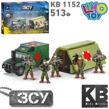 Конструктор военный,полевой госпиталь(машина, палатка),фигурка 5шт,513 деталей KB 1152