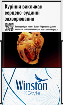 Блок сигарет Winston XStyle Blue x 10 пачек (4820000539678)