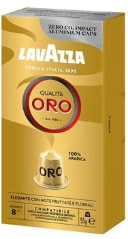 Кава в капсулах Lavazza Qualita Oro 10 шт (8000070053465)