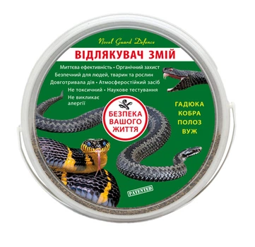 Отпугиватель змей Novel Guard Defence 200 г