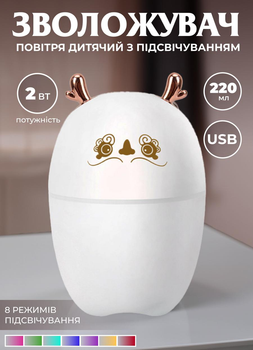 Увлажнитель воздуха Happy Life HP-BH-17202W Deer USB Humidifier 220ml White