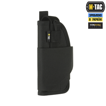 Кобура M-Tac универсальная Elite Left Black