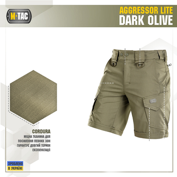 Шорти M-Tac Aggressor Short Dark Olive 2XL