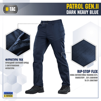 Брюки M-Tac Patrol Gen.II Flex Dark Navy Blue 40/34