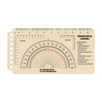 Tactical Ecopybook линейка Protractor UA "Chicken"