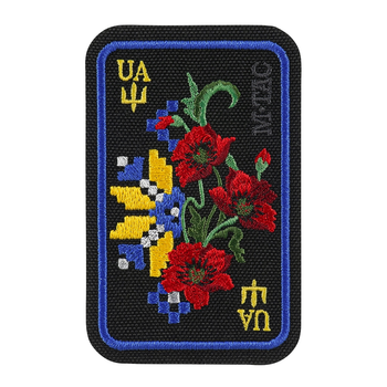 Нашивка M-Tac Орнамент Мак (вишивка) Black/Yellow/Blue