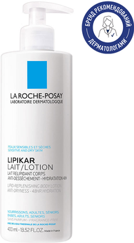 Молочко La Roche-Posay Lipikar зволожувальний засіб для сухої шкіри немовлят і дорослих 400 мл (3337875549615)