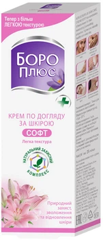 Крем по уходу за кожей Боро Плюс Софт 25 мл (8901248348003)