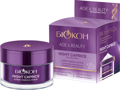 Крем-маска ночная Биокон Age & Beauty Night Caprice 50 мл (4823110302347)