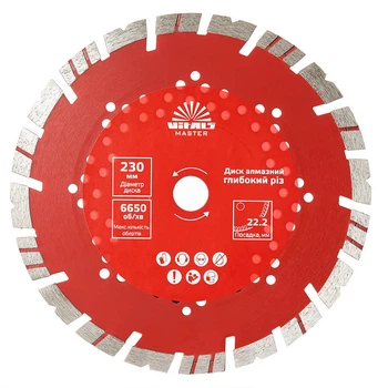 Диск алмазний Vitals Master Глубокий Різ 230×22.2×12 мм 168116.