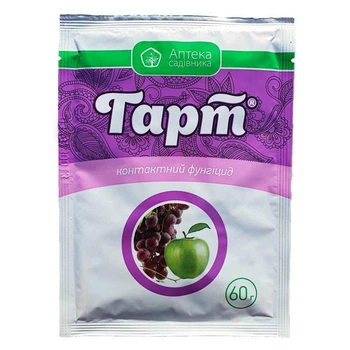 Фунгицид Гарт 60 г