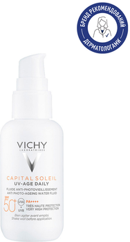 Сонцезахисний невагомий флюїд Vichy Capital Soleil UV-Age Daily проти ознак фотостаріння шкіри обличчя SPF 50+ 40 мл (3337875762298)
