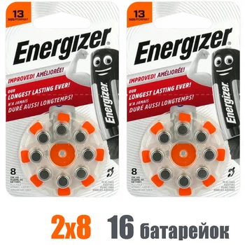 Батарейка ZA13 Energizer Zinc Air PR48 1,45V-16 штук