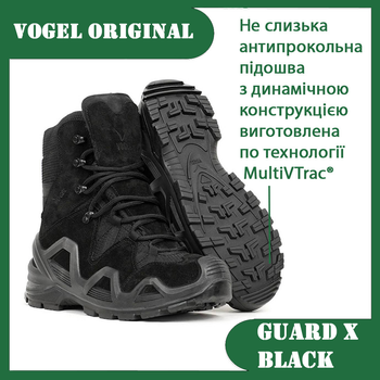 Берці тактичні 4 сезона Vogel Вогель Guard Х Waterproof ЗСУ Black 42