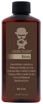 Крем для моделирования и контроля кудрей - Barba Italiana Malvasia 150ml (1336907-9373134)