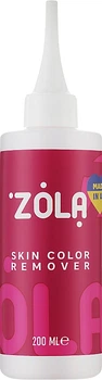 Ремувер для краски - Zola Skin Color Remover 200ml (200ml) (1138978-176279)