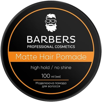 Матовая помада для волос - Barbers Matte Hair Pomade High Hold 100ml (1278692-140088)