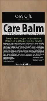 Бальзам для інтенсивного зміцнення та зволоження вій та брів - ЧистоТіл Сare Balm