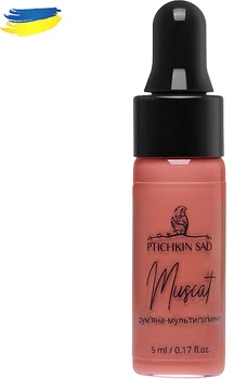 Румяна-мультипигмент "Muscat" - Ptichkin Sad 5ml (5ml) (1079197-129365)