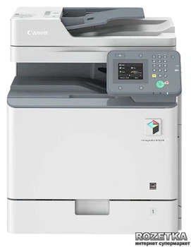 Canon imageRUNNER 1225 (9548B008)