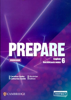 Английский язык. Prepare for Ukraine Рабочая тетрадь, 6 кл. 2023 НУШ (к учеб,. Дж.Коста, Мелани Уильямс)