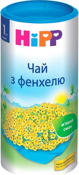 Чай HiPP з фенхелю 200 г
