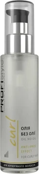 Олія без олії для кучерявого волосся Profi Style Curl 100 мл