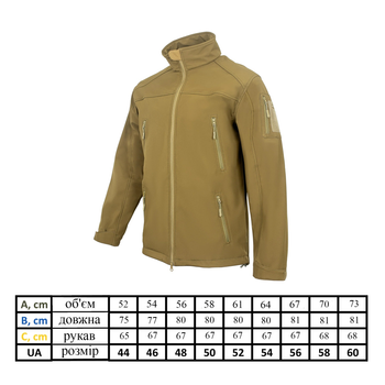 Куртка Vik-Tailor SoftShell с липучками для шевронов Coyote 60