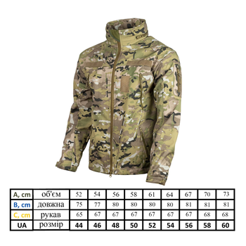 Куртка Vik-Tailor SoftShell с липучками для шевронов Multicam 50