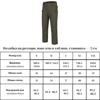 Штаны Helikon-Tex Pilgrim Pants DuraCanvas Taiga Green W42/L32