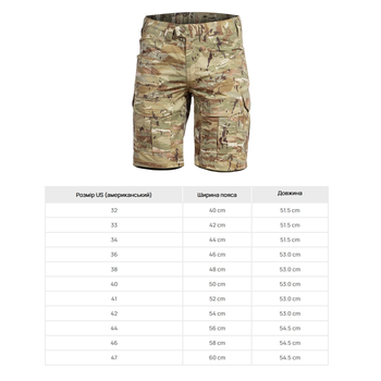 Шорты тактические PENTAGON Lycos Short Pants Multicam US 50