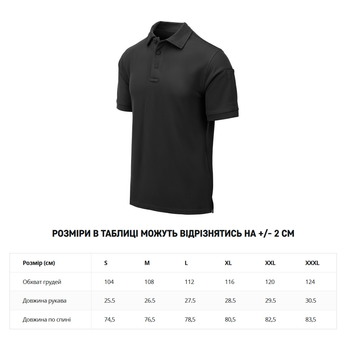 Футболка поло Helikon-Tex UTL Polo Shirt TopCool® Black XL