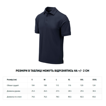 Футболка поло Helikon-Tex UTL Polo Shirt TopCool® Navy Blue S