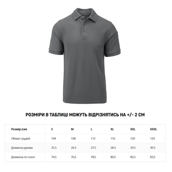 Футболка поло Helikon-Tex UTL Polo Shirt TopCool® Shadow Grey XS