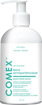 Рідке мило Comex Дбайливий захист Антибактеріальне з індійських цілющих трав 350 мл (4820230951035)