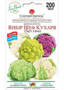 Капуста цветная "Выбор шеф-повара" ТМ "Солнечный март" 200шт (176206)