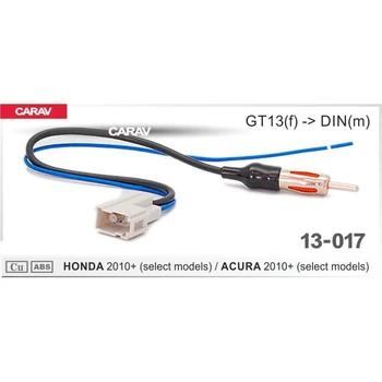Антенний перехідник для Honda 13-017
