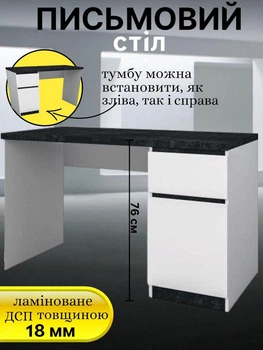 Стол письменный компьютерный для школьника Мия 1Т офисный рабочий с ящиками письменные столы школьные компьютерные для пк ноутбука столик для учебы в детскую из ЛДСП 128 х76 х 60 см цвет нимфея альба бетон темный