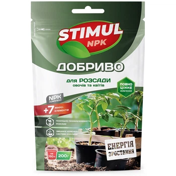 Минеральное удобрение STIMUL NPK для рассады / 200 г