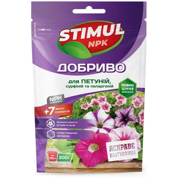 Минеральное удобрение STIMUL NPK для петуний, сурфиний и пеларгоний / 200 г