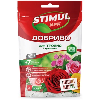 Минеральное удобрение STIMUL NPK для роз и хризантем / 200 г