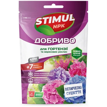 Минеральное удобрение STIMUL NPK для гортензий и вересковых растений / 200 г