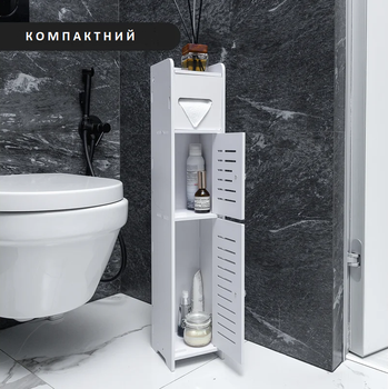 Узкий пластиковый шкаф для ванной комнаты и туалета с держателем напольной туалетной бумаги Белый