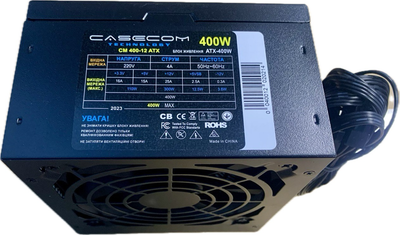 Блок питания CaseCom 400W серый (219053)