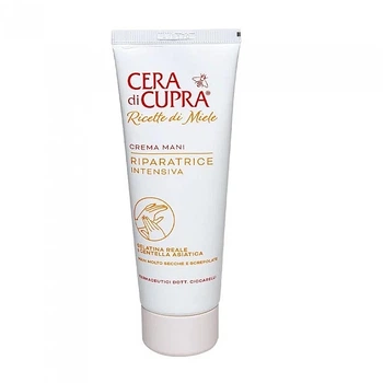 Крем для рук интенсивный и восстанавливающий - Cera di Cupra Intensive Repair Hand Cream 75ml (1386910-22562083)