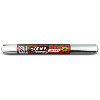 Фольга пищевая Cheap&Good широкая 440 мм х 100 м (1566)