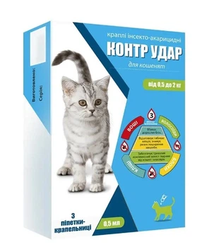 Противопаразитарные капли Контр Удар от блох, клещей и волосоедов для котят весом 0,5-2 кг, 3 пипетки/уп