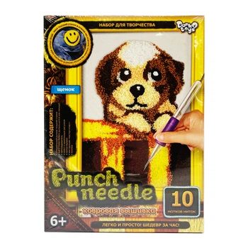 Набор для творчества "Punch Needle: Щенок" Danko Toys PN-01-04 ковровая вышивка