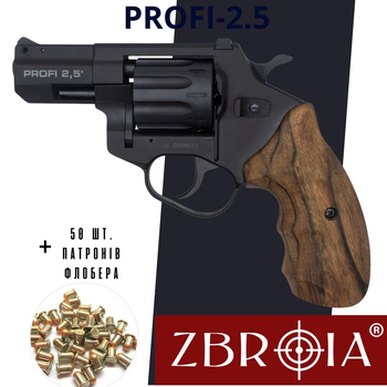 Револьвер флобера ZBROIA PROFI-2.5" (чорний/дерево) + 50 патронов Флобера