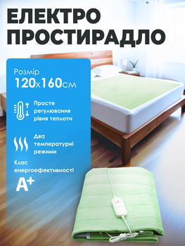 Электропростынь Termosoft теплая простынь с подогревом Kayfovo 120*160 полуторка байка Салатовый